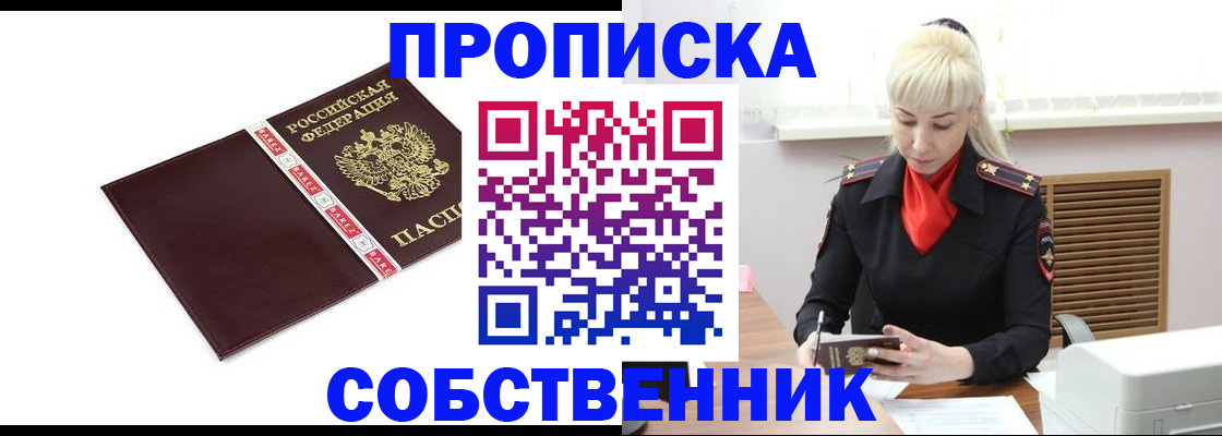 регистрация для дет. сада в Пензе