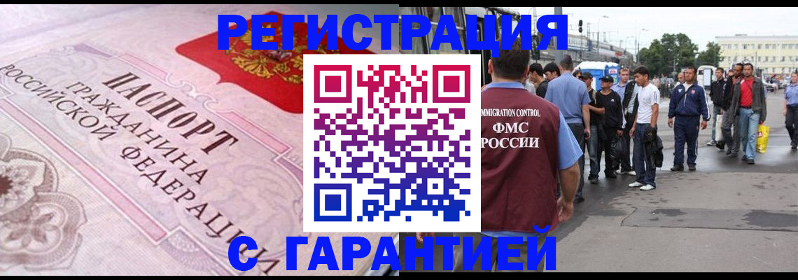 пропишу в квартире в Пензе